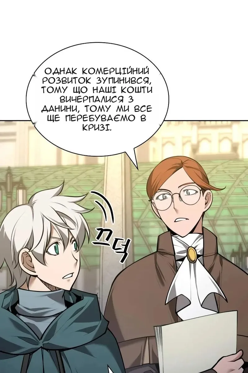 Сторінка 27