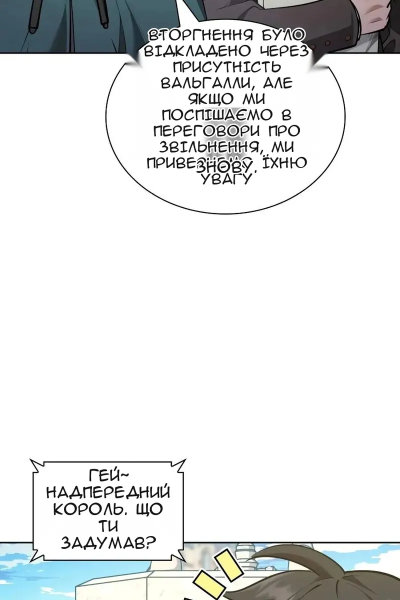 Сторінка 28