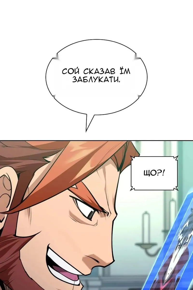 Сторінка 32