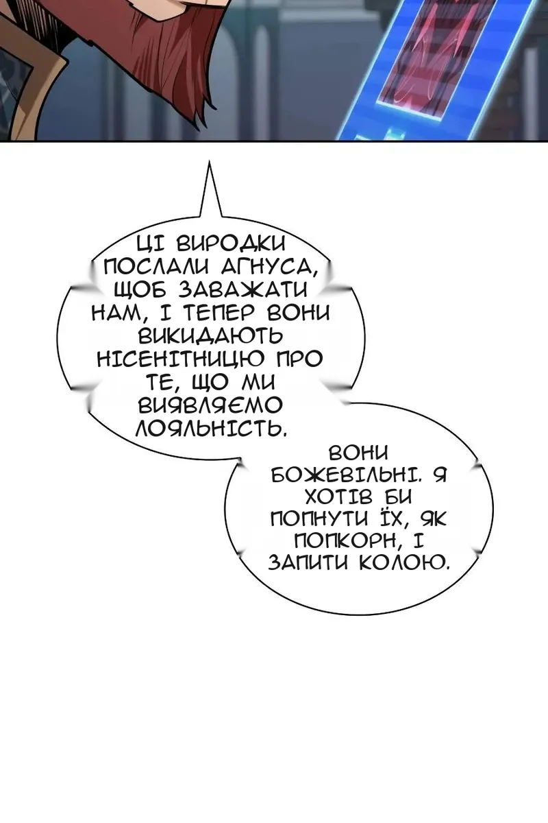 Сторінка 33