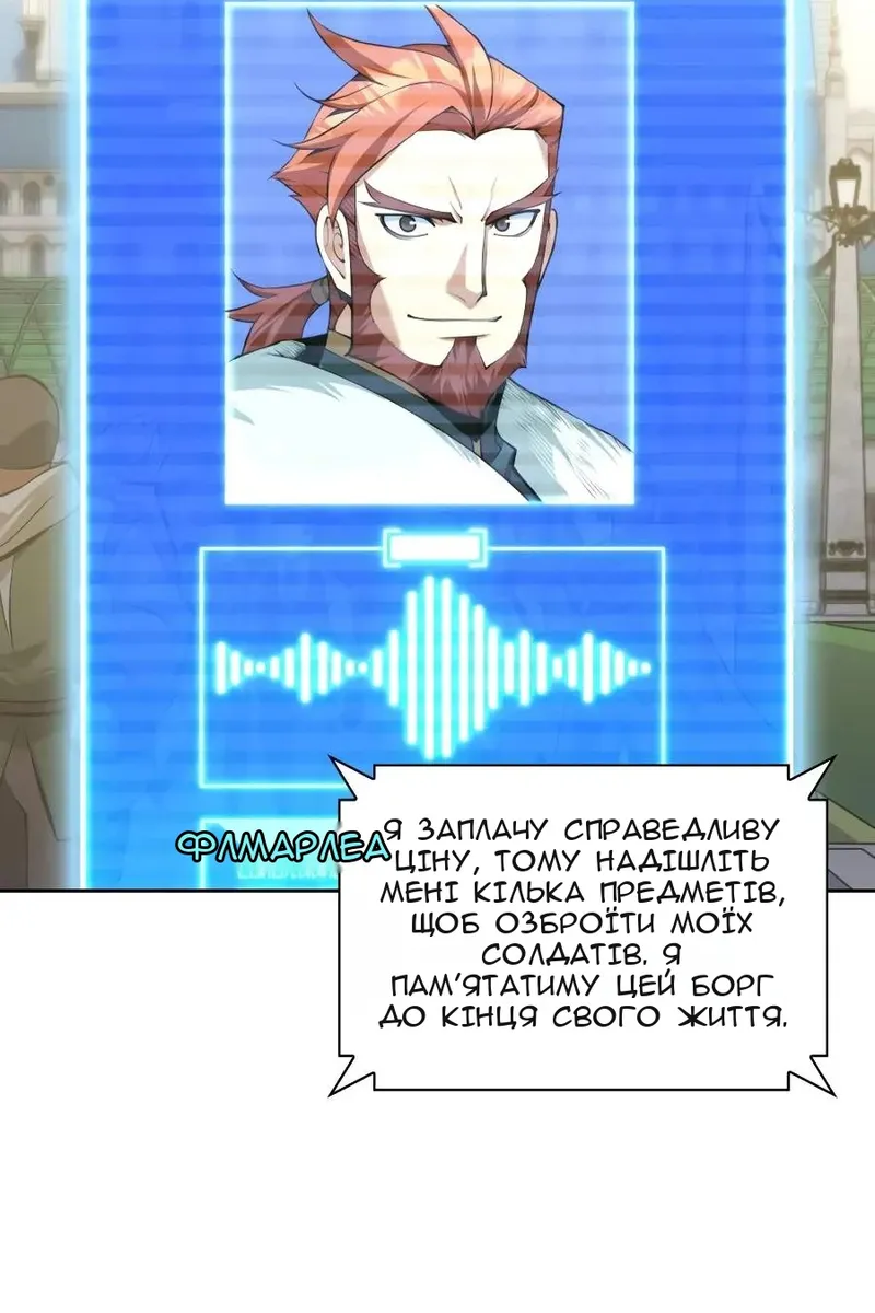Сторінка 36