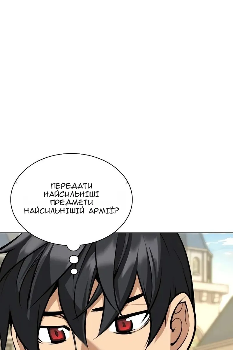Сторінка 37