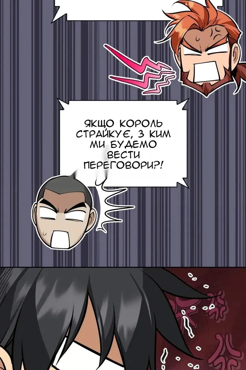 Сторінка 40