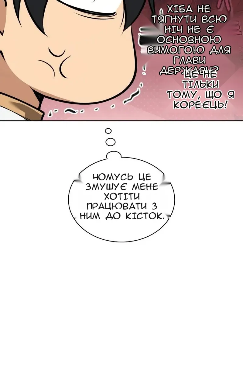 Сторінка 41