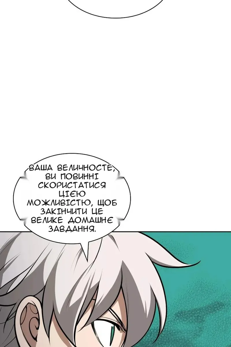 Сторінка 45