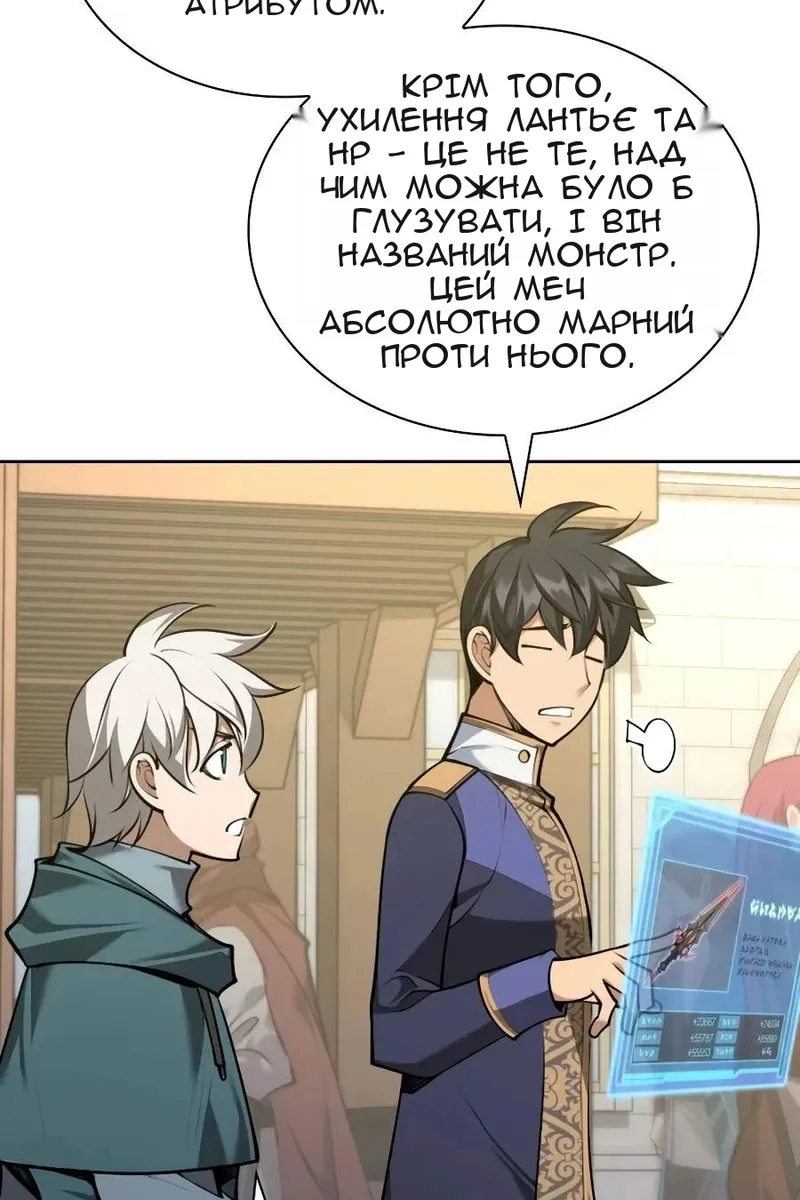 Сторінка 51