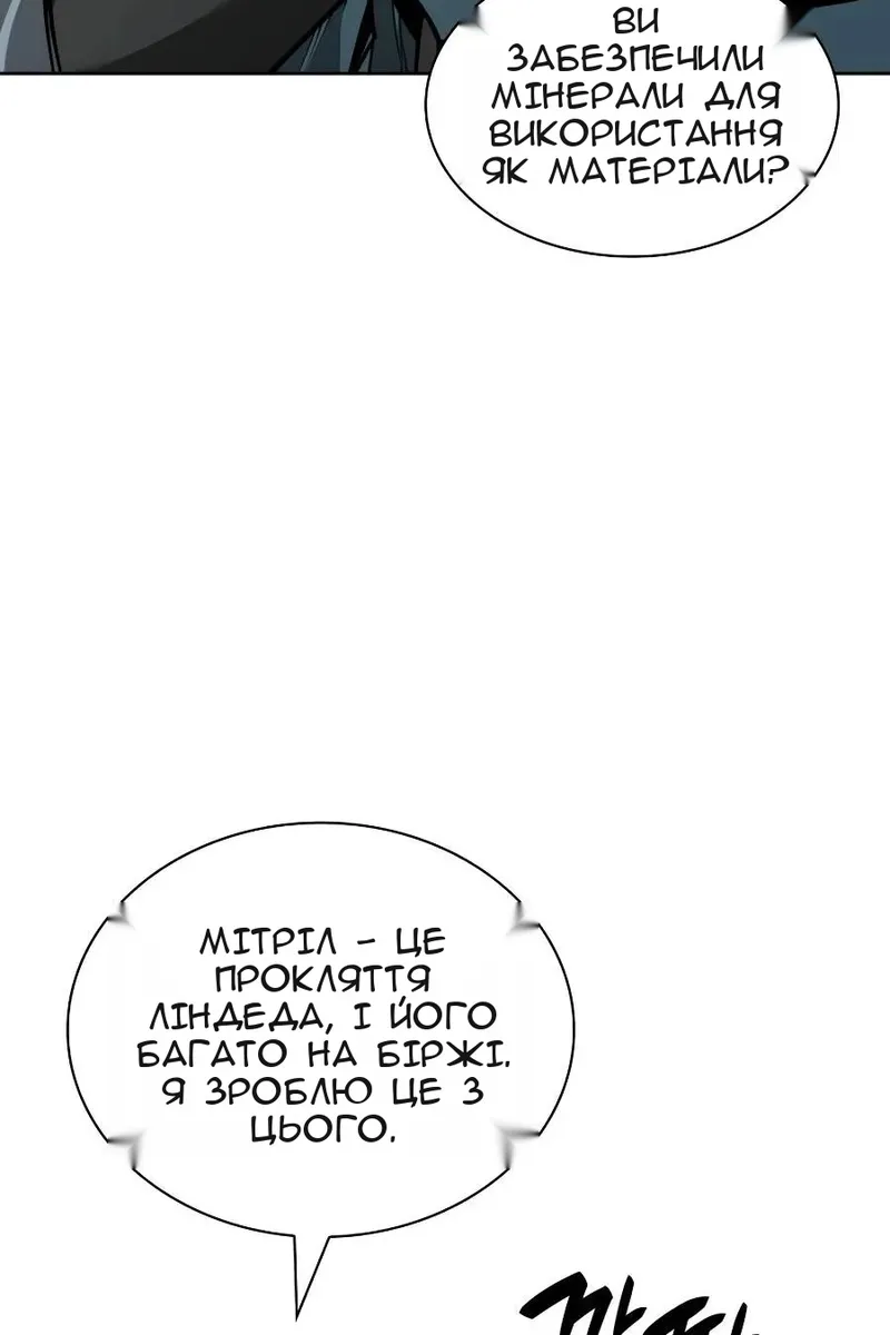 Сторінка 54