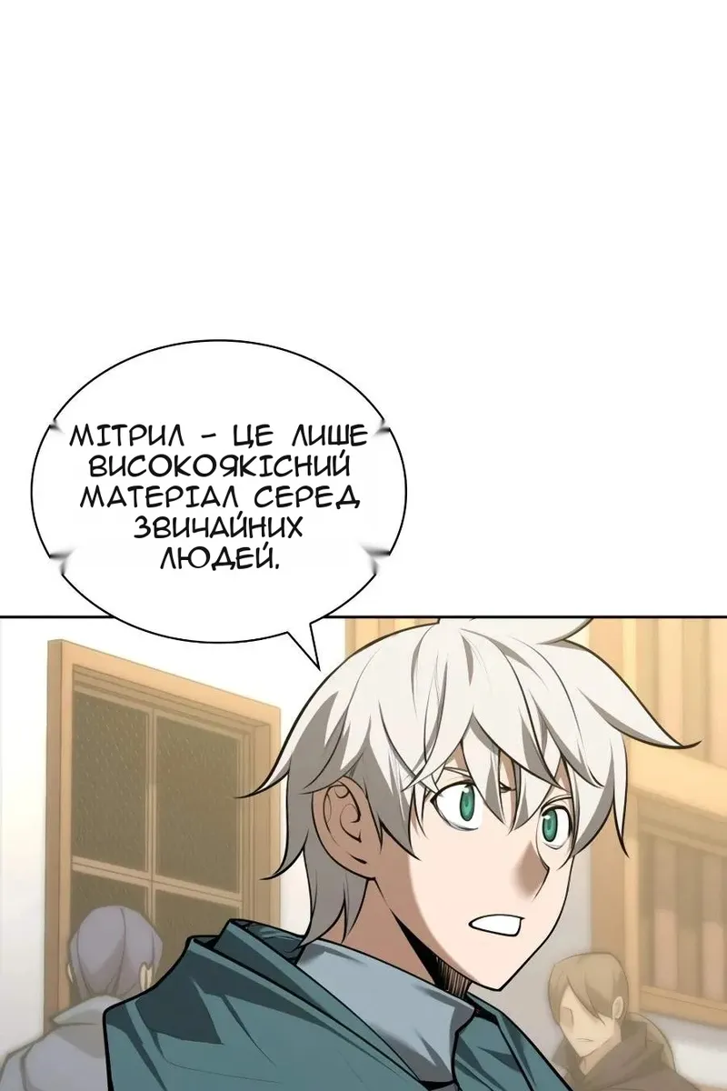 Сторінка 56