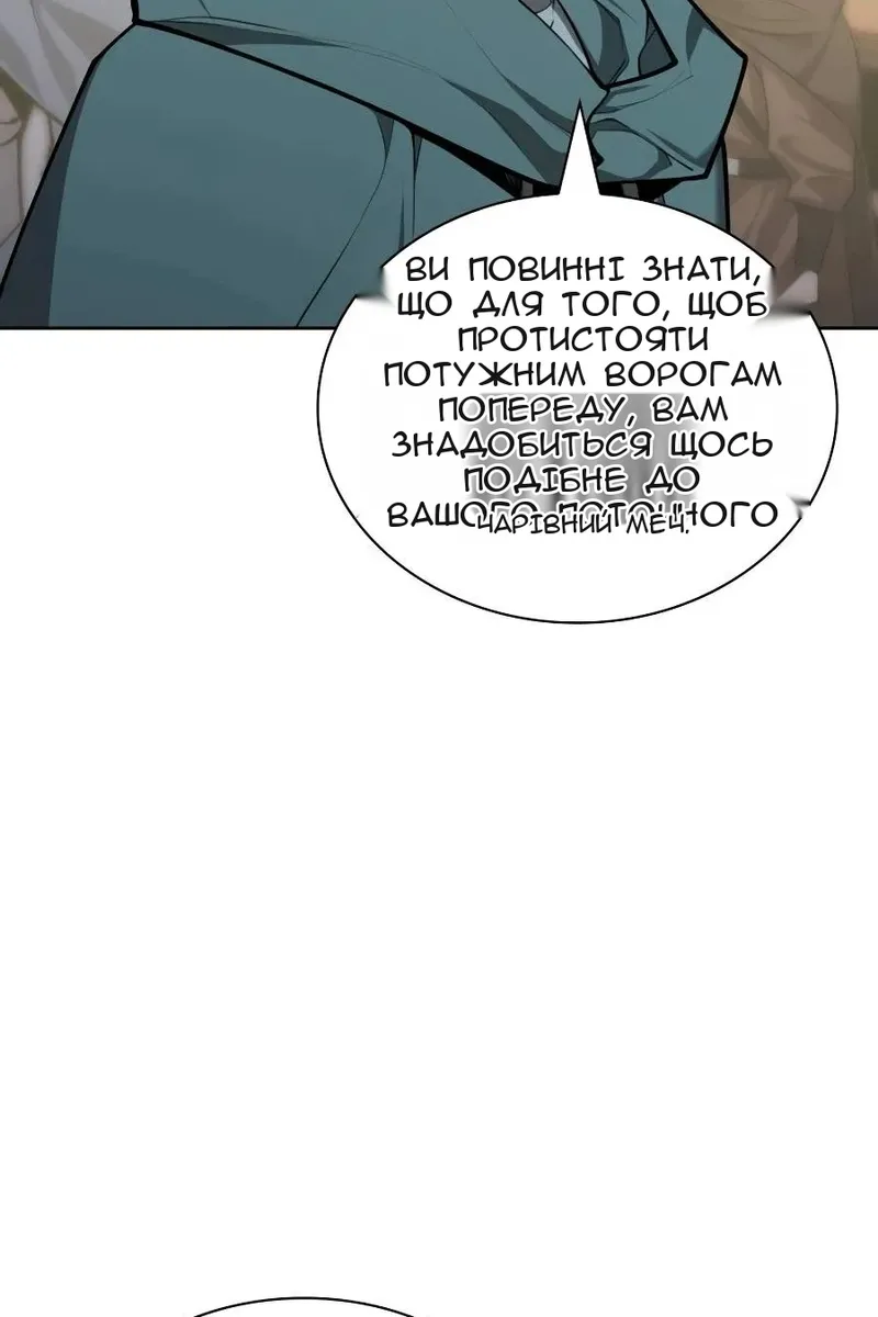 Сторінка 57