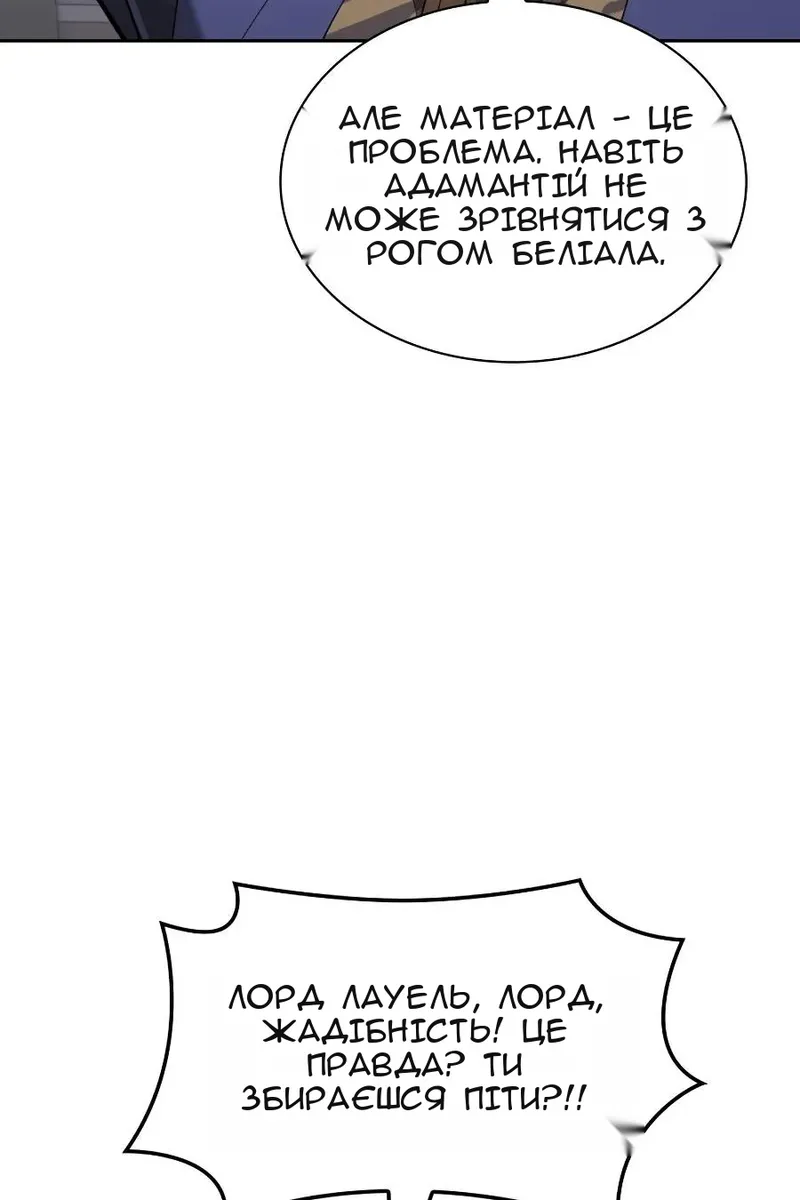 Сторінка 59