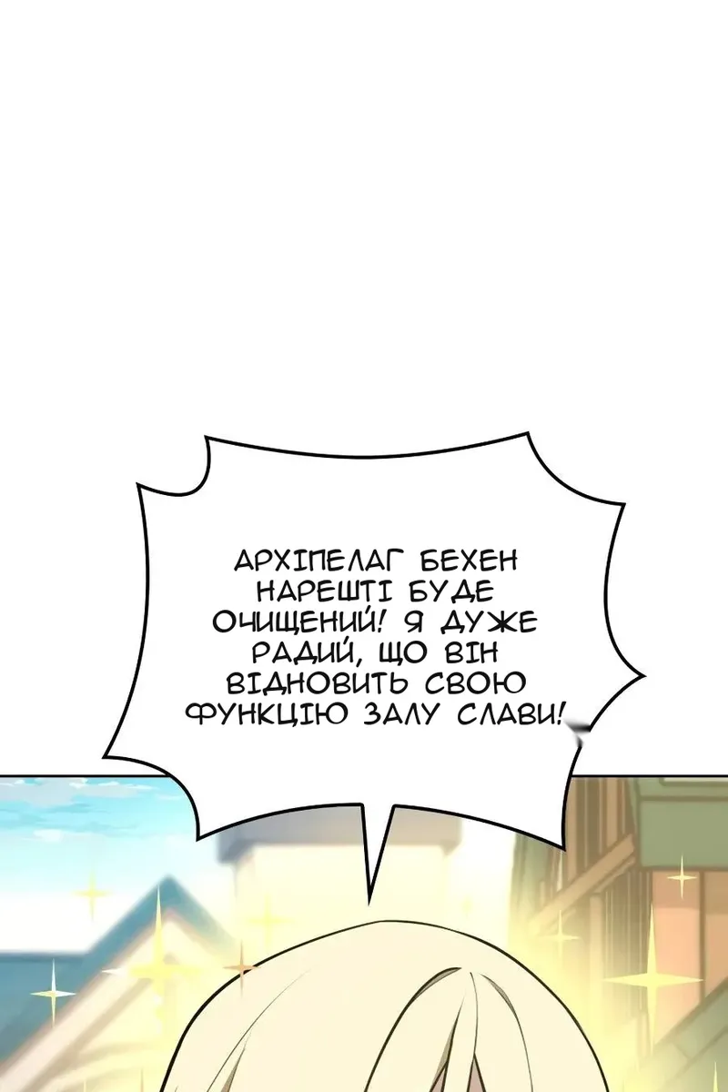 Сторінка 61