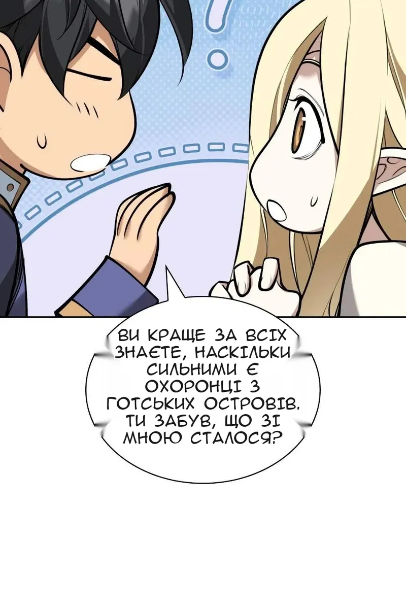 Сторінка 64