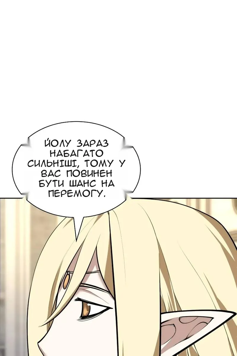 Сторінка 65