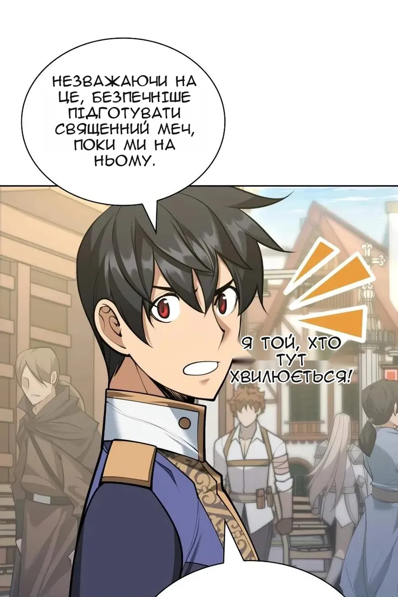 Сторінка 67