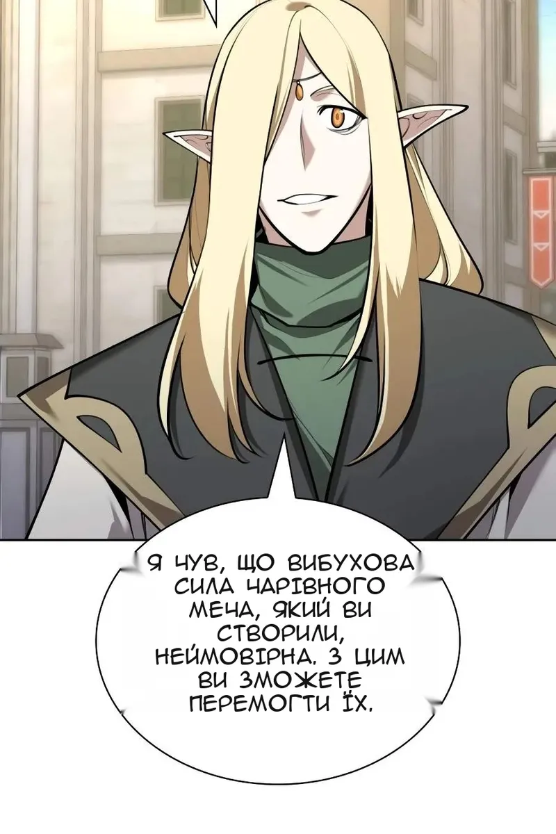 Сторінка 69