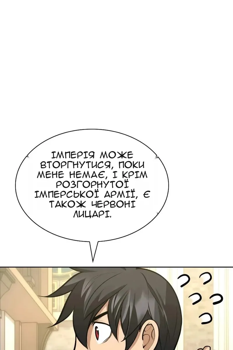 Сторінка 70