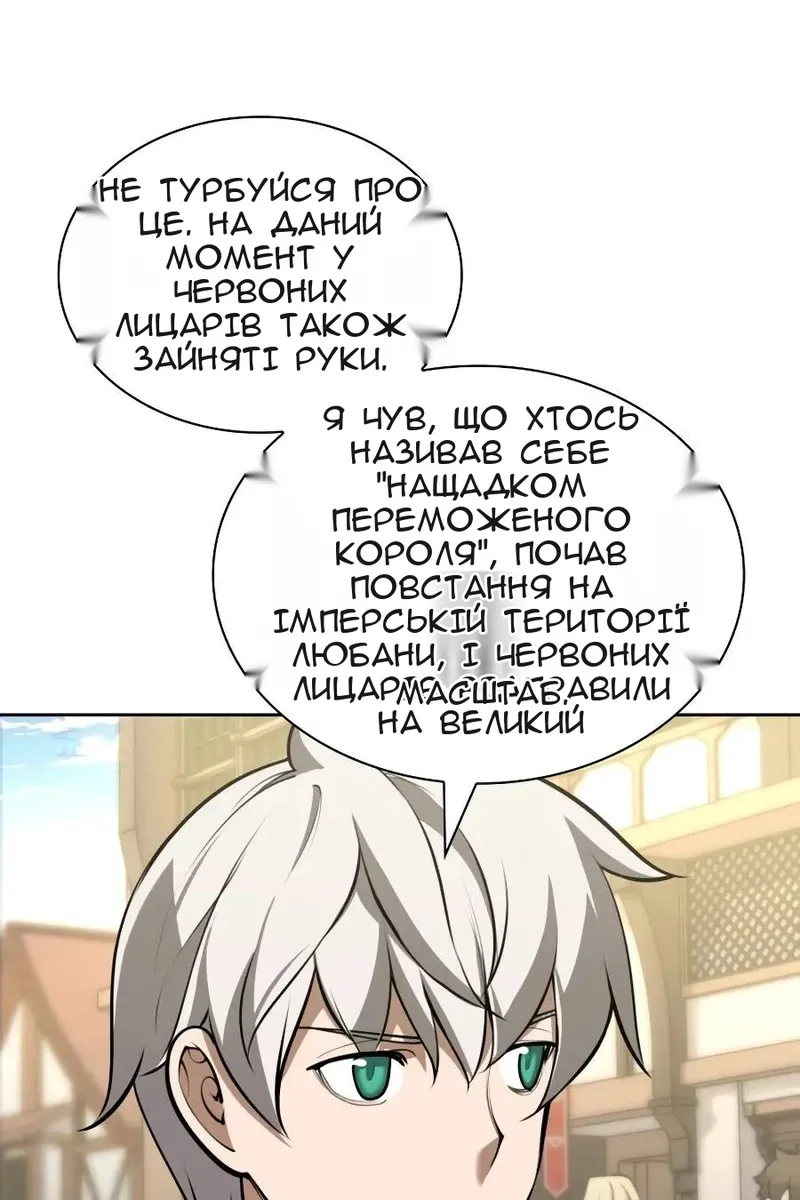 Сторінка 72