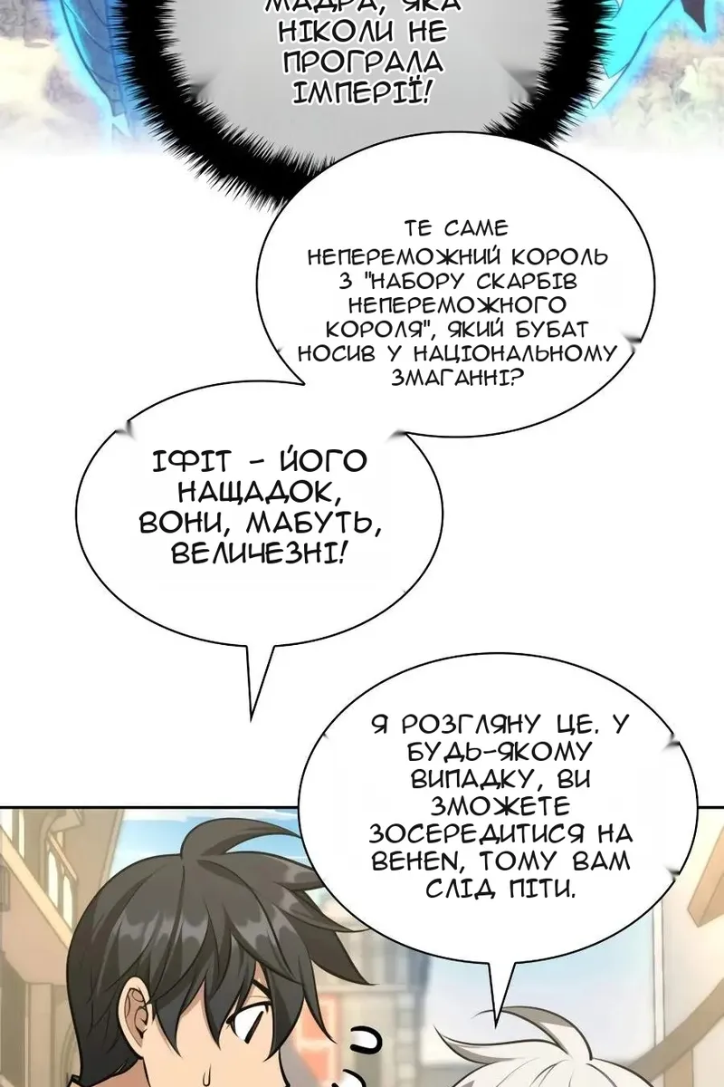 Сторінка 75