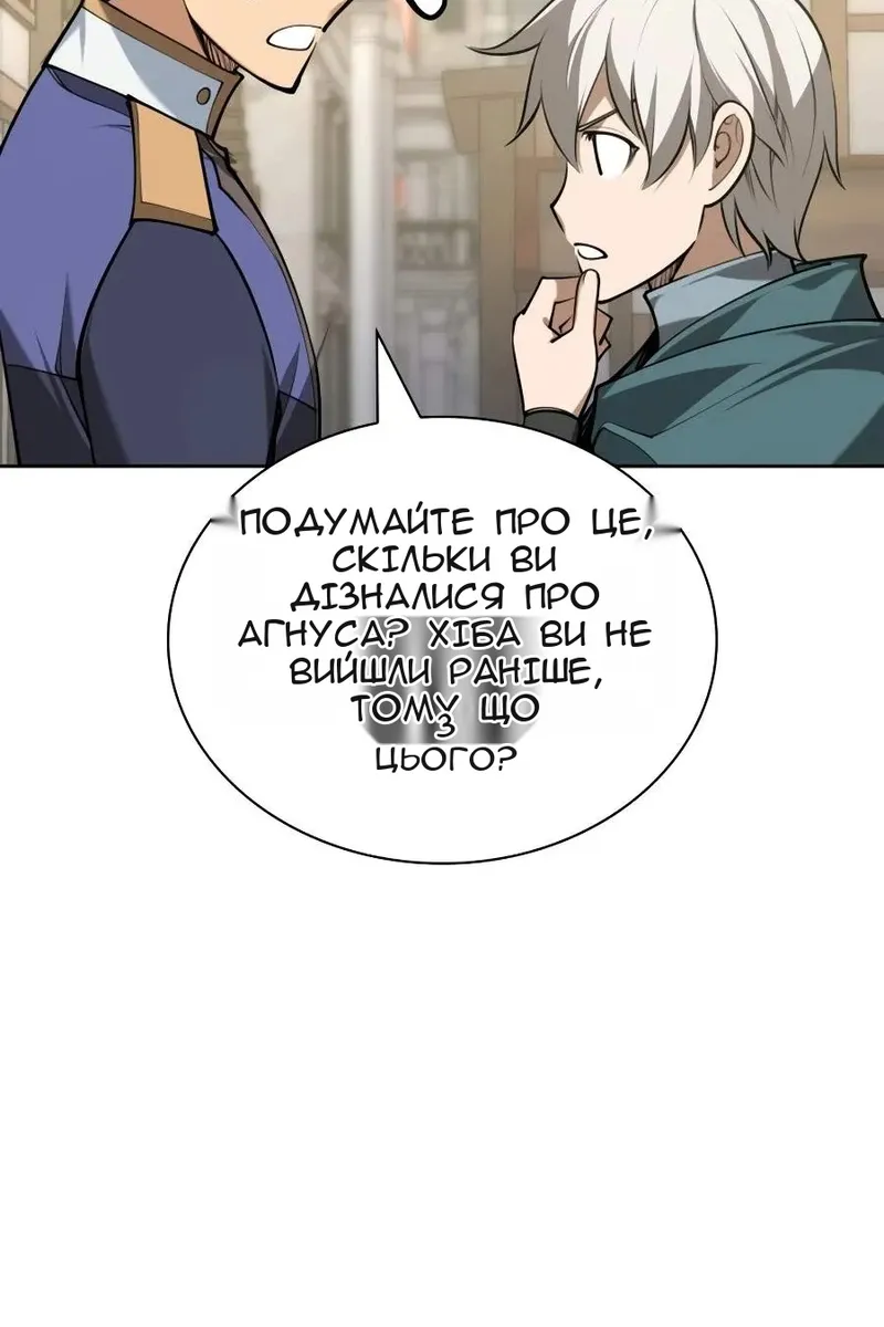Сторінка 76