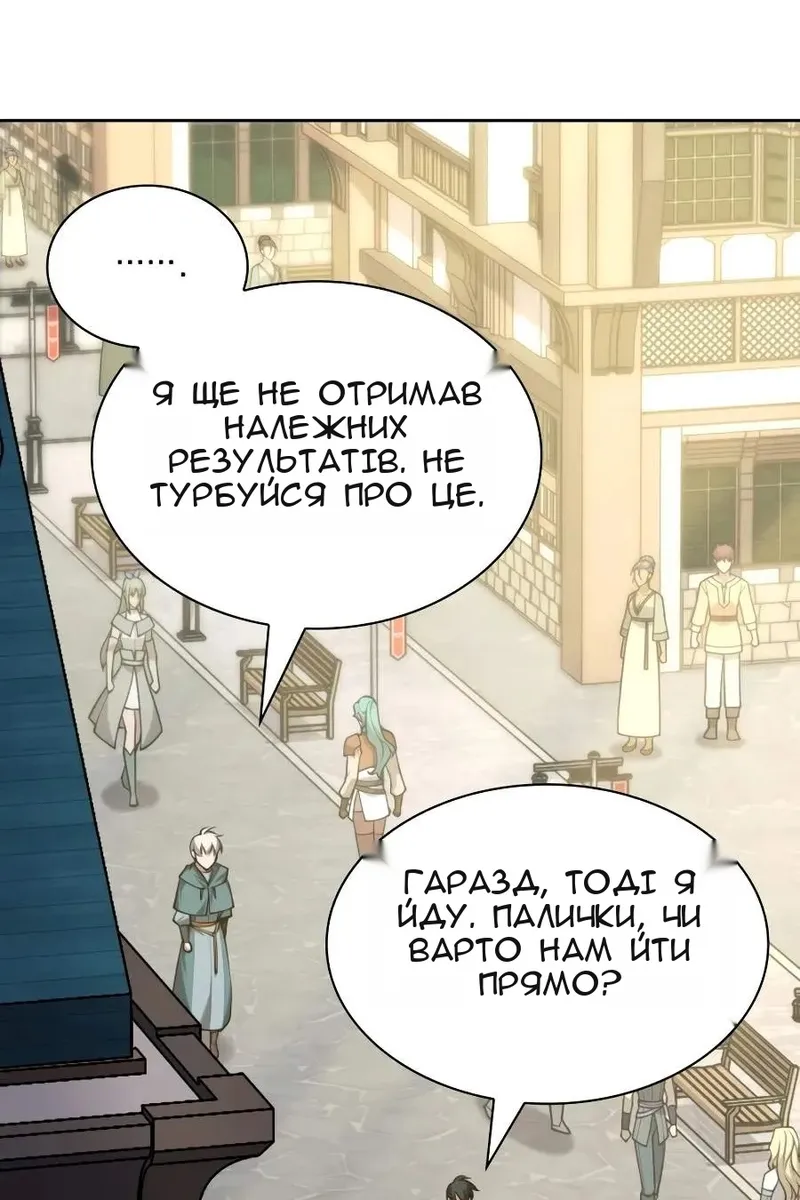Сторінка 77