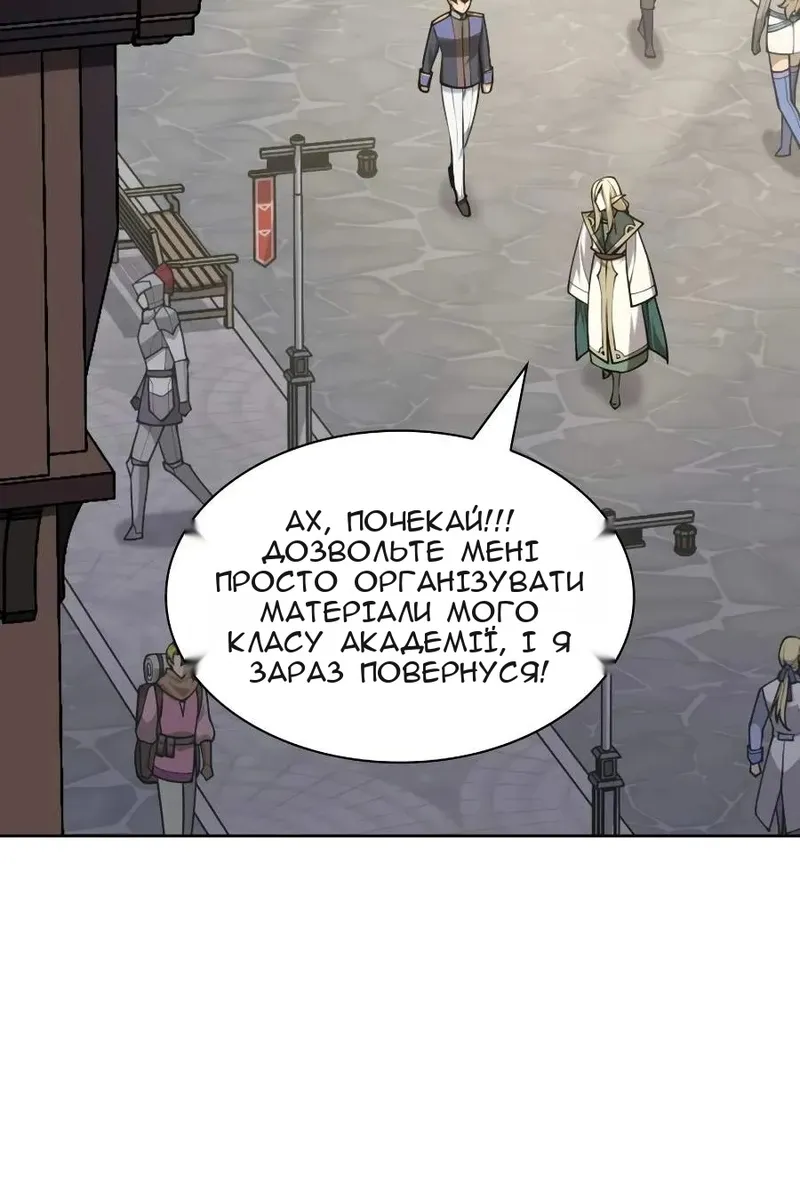 Сторінка 78