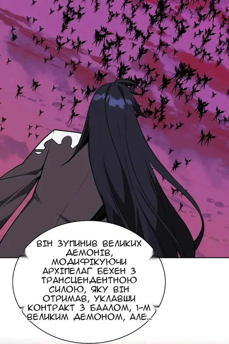 Сторінка 84