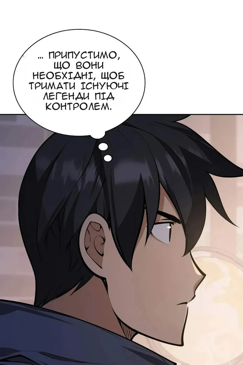 Сторінка 90