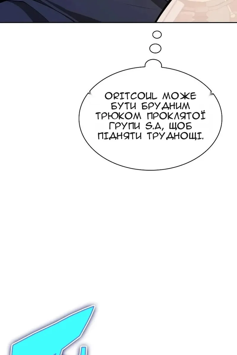 Сторінка 91