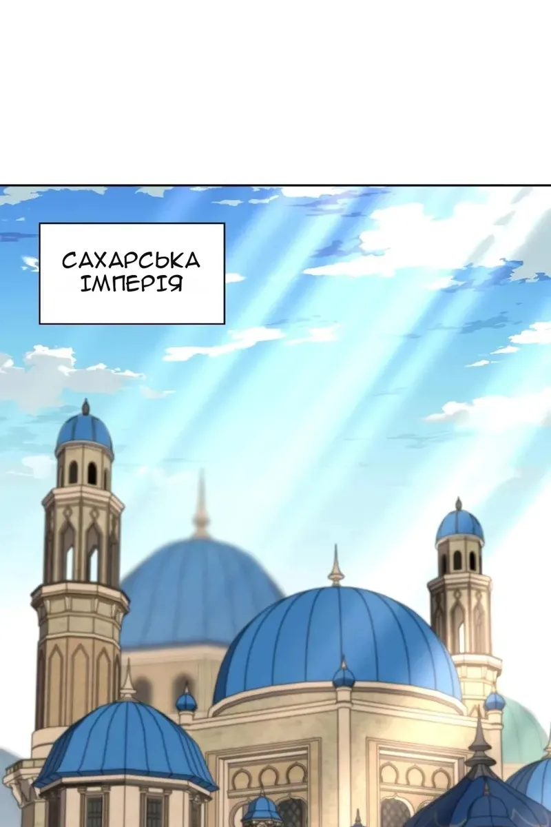 Сторінка 100