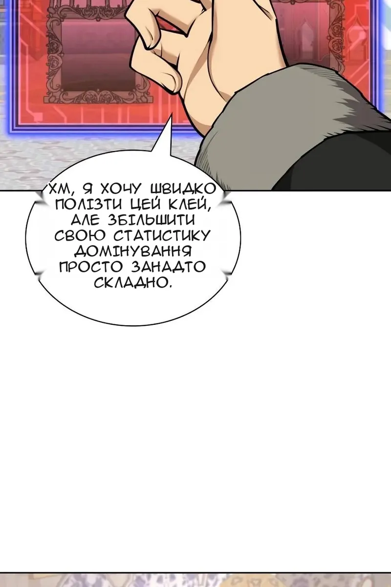 Сторінка 103