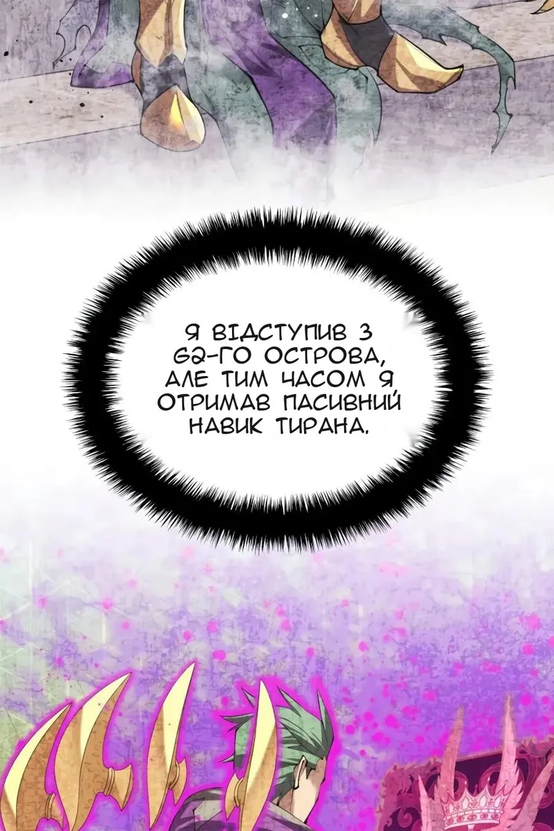 Сторінка 107
