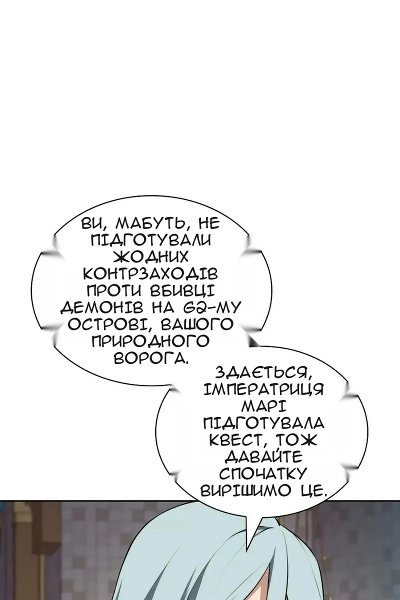 Сторінка 110