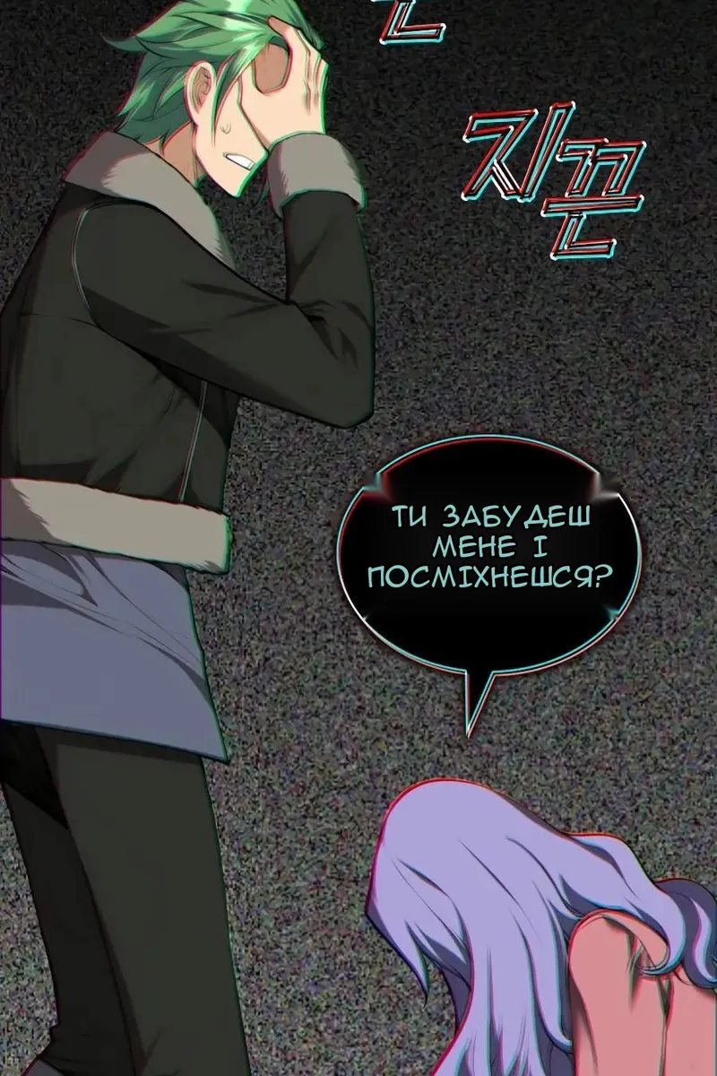 Сторінка 122