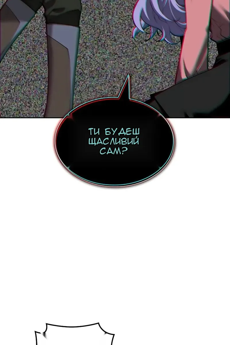 Сторінка 123