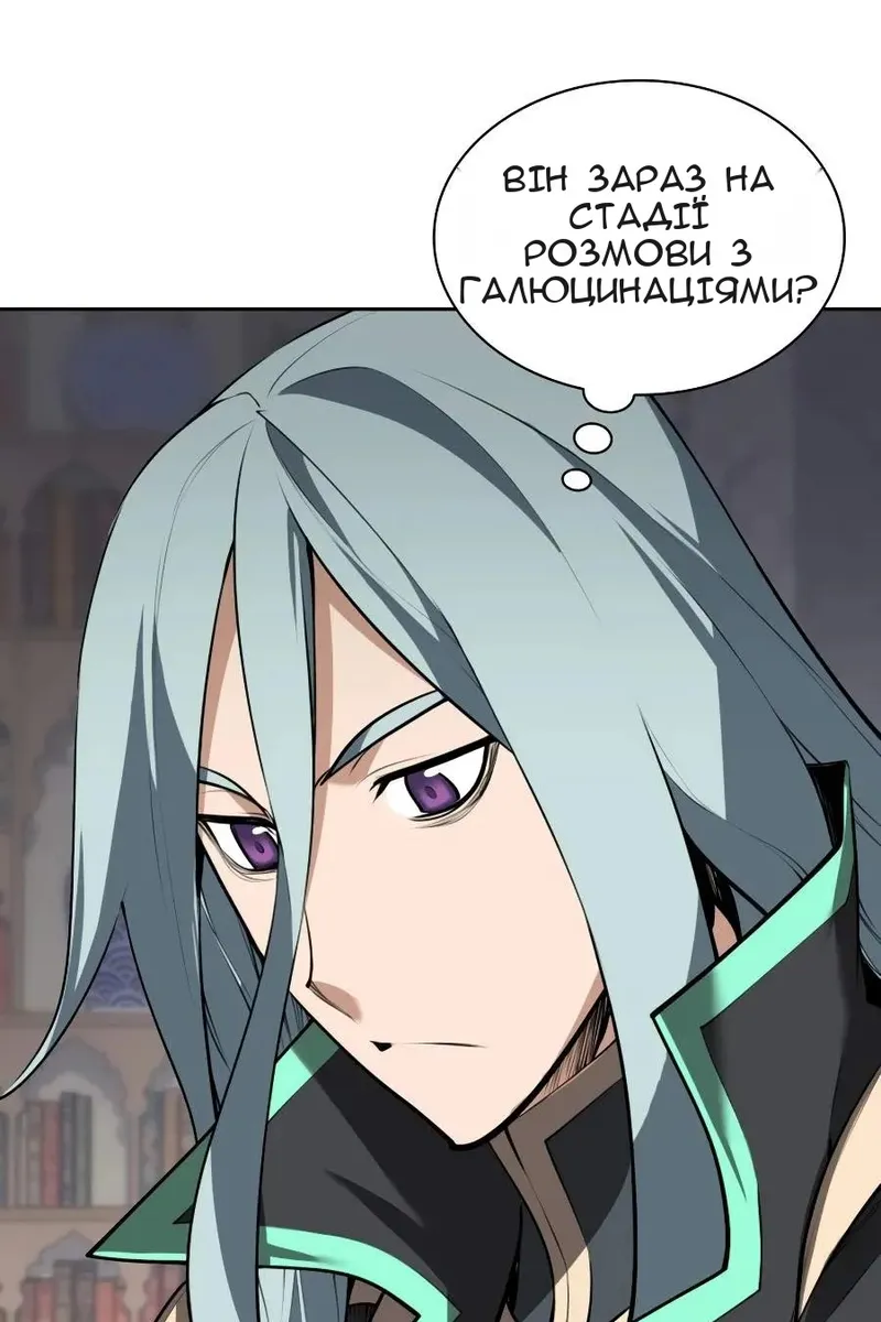 Сторінка 126