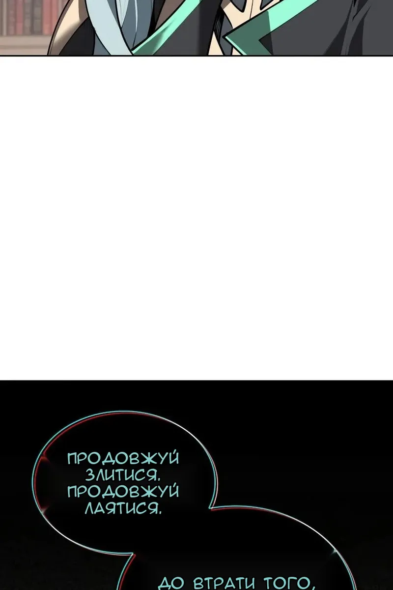 Сторінка 127