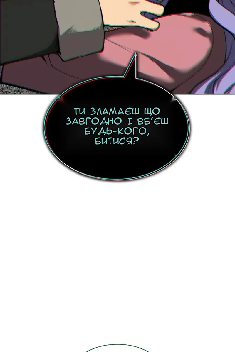 Сторінка 129