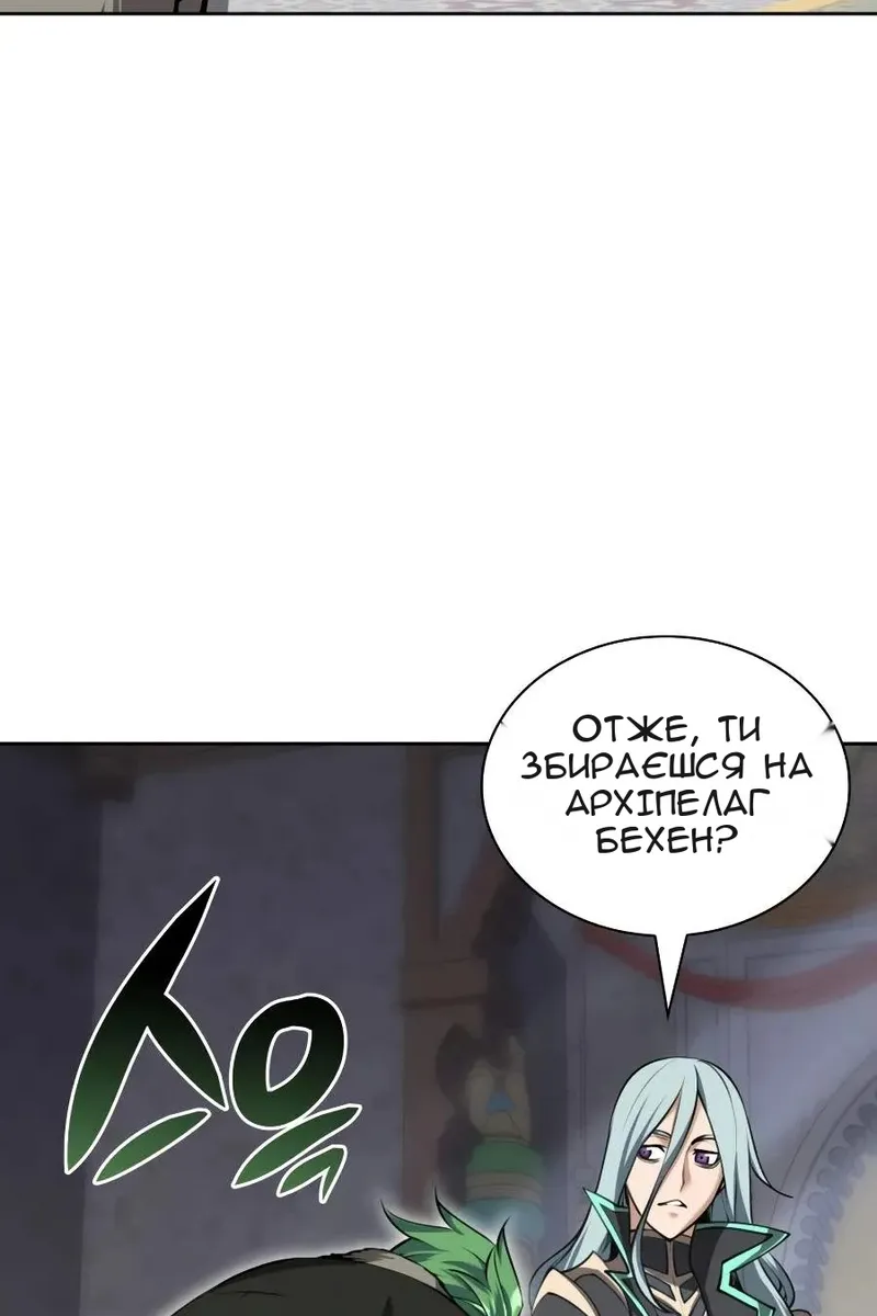 Сторінка 131