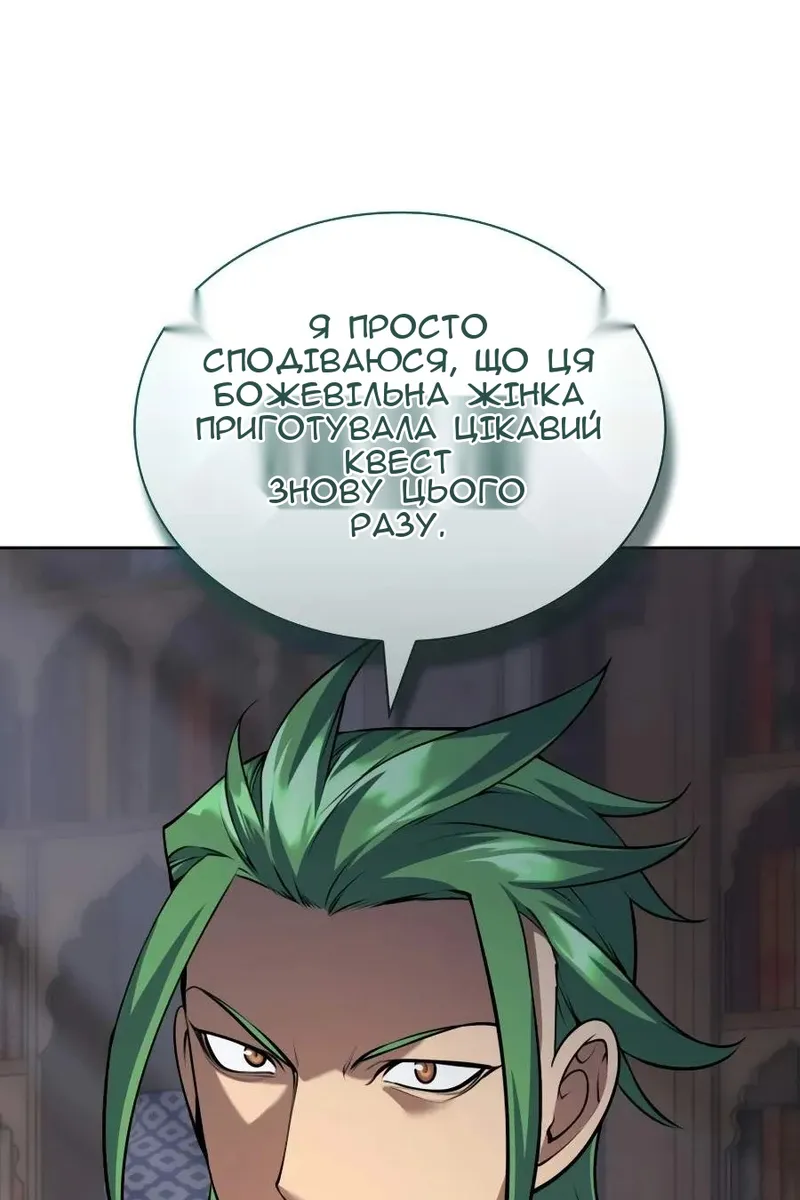 Сторінка 133
