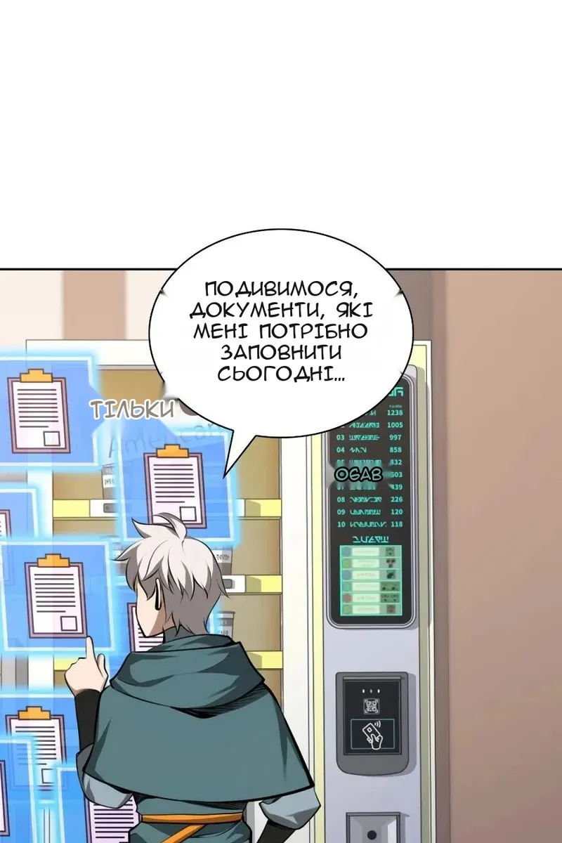 Сторінка 139