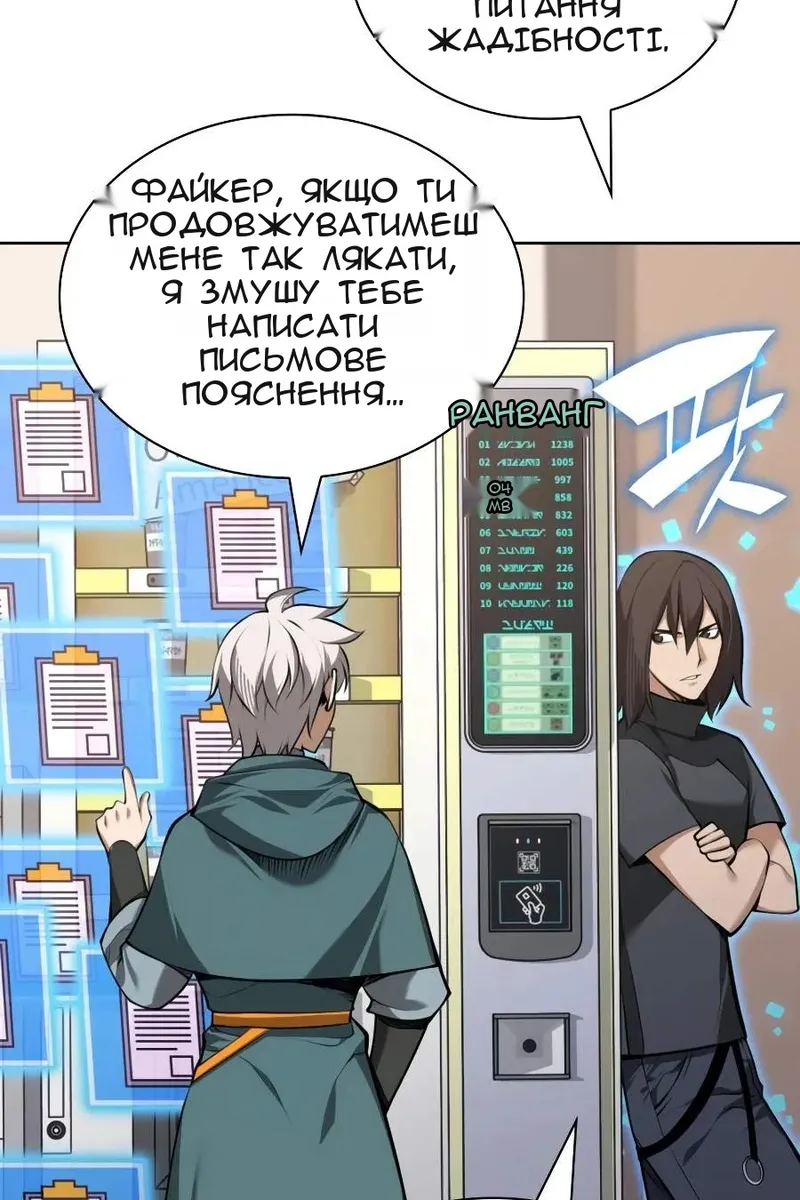 Сторінка 141
