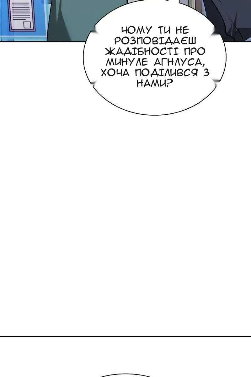 Сторінка 142