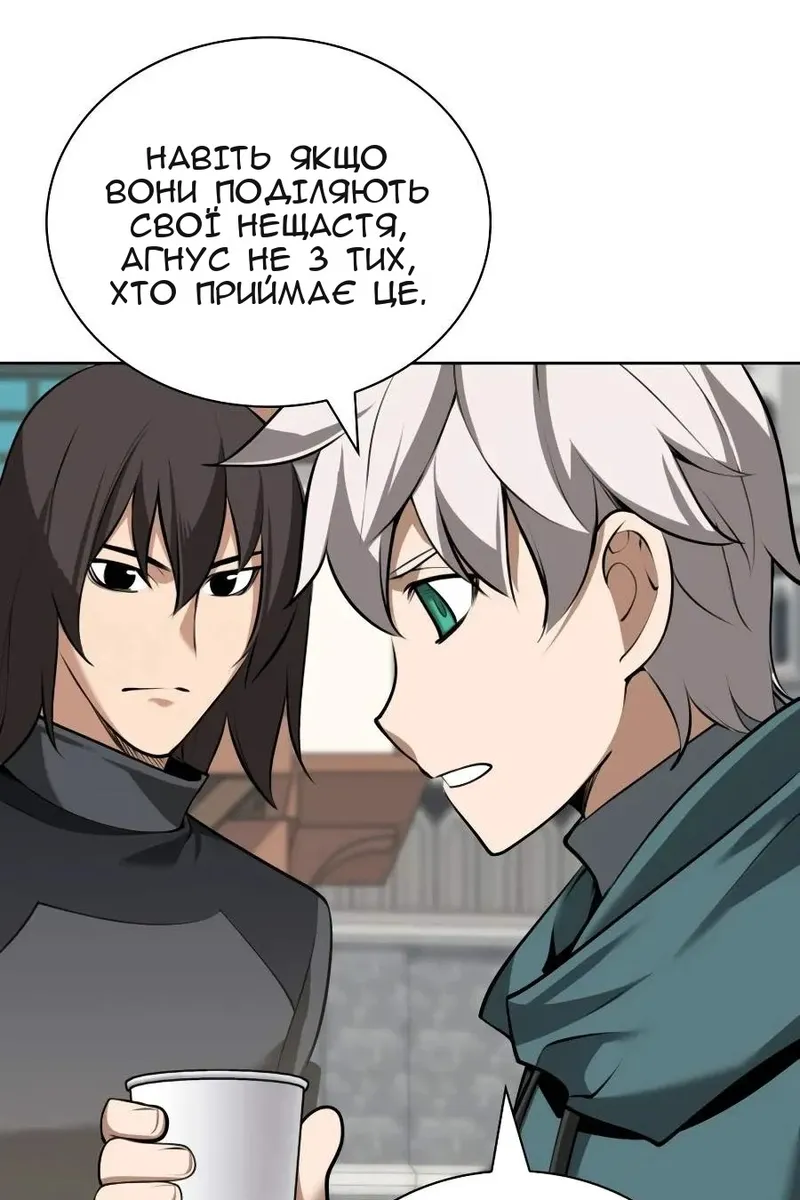 Сторінка 145
