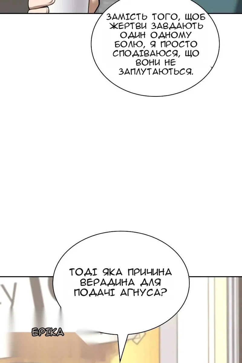Сторінка 146