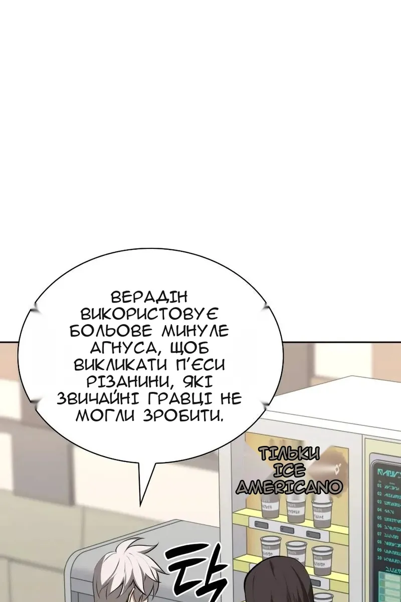 Сторінка 150