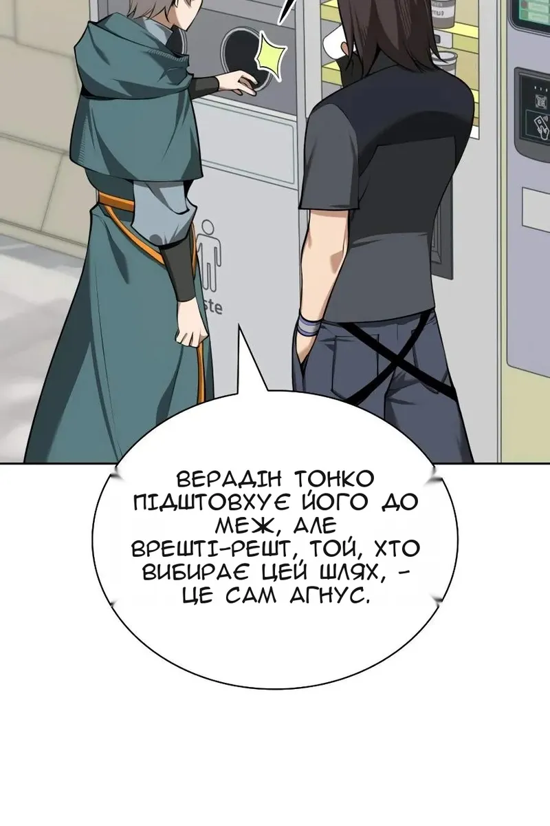 Сторінка 151