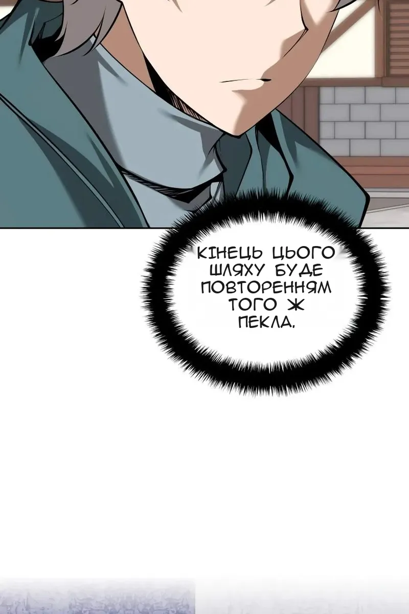 Сторінка 153