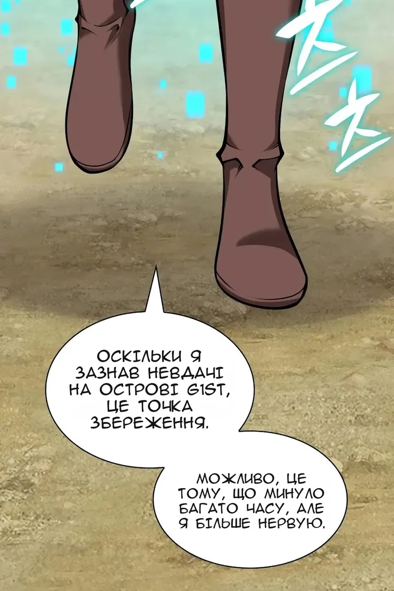 Сторінка 169