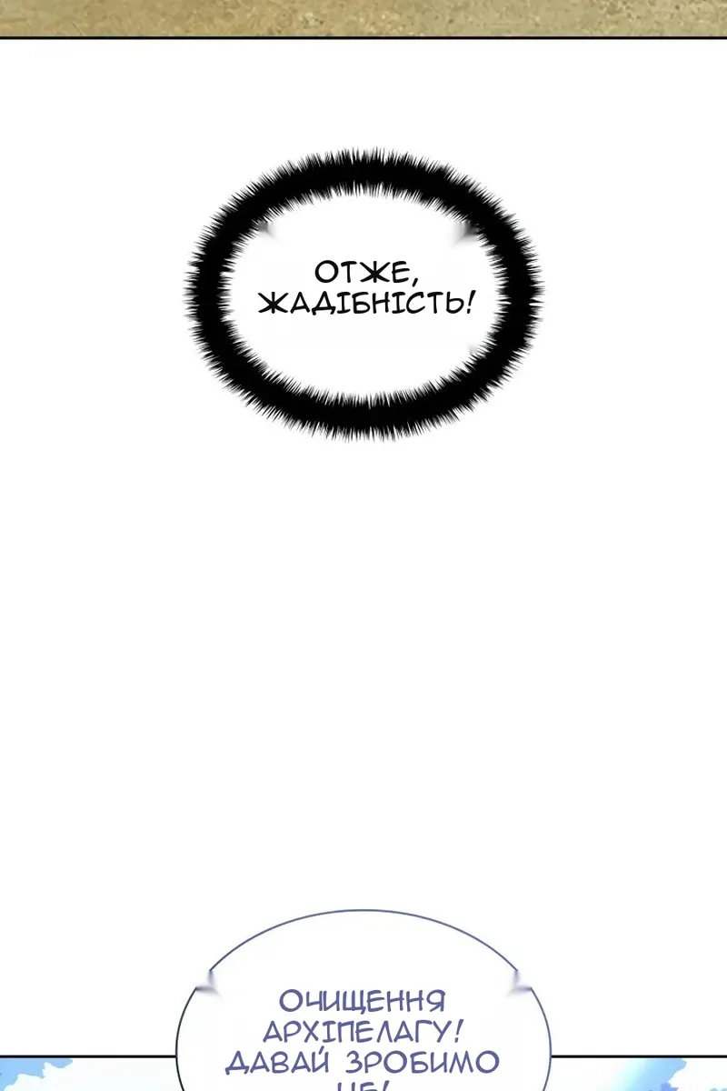 Сторінка 170