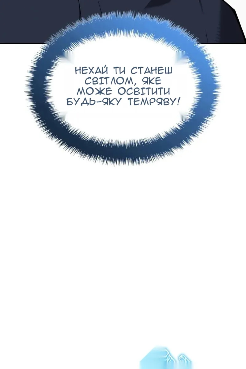 Сторінка 172
